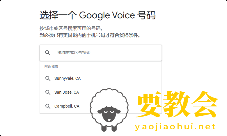 要教会.png 要教会.png