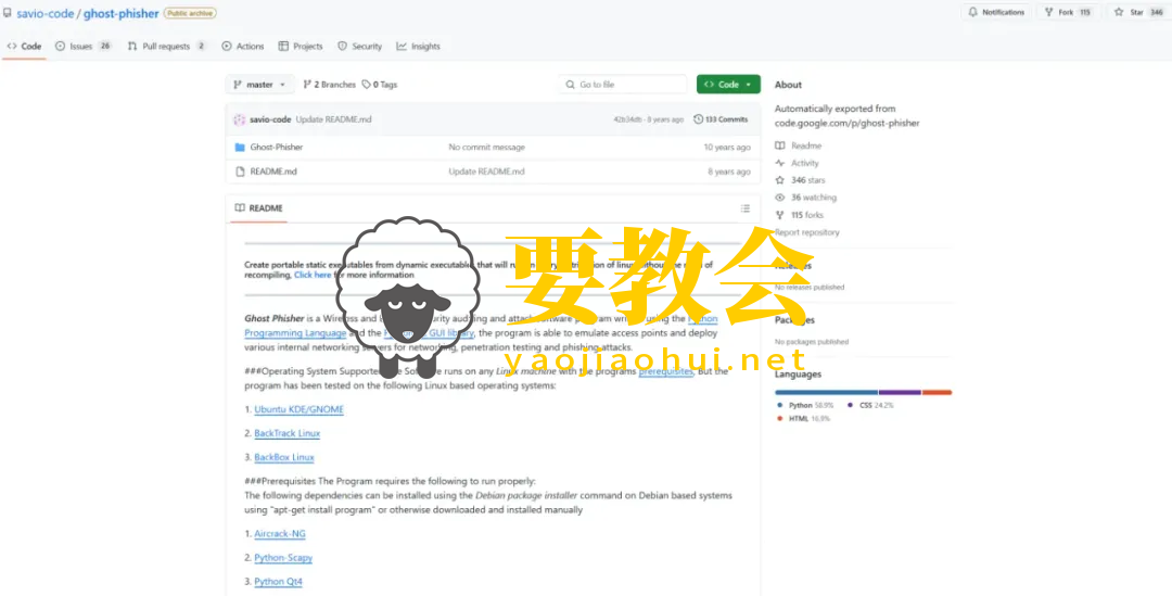 要教会.png