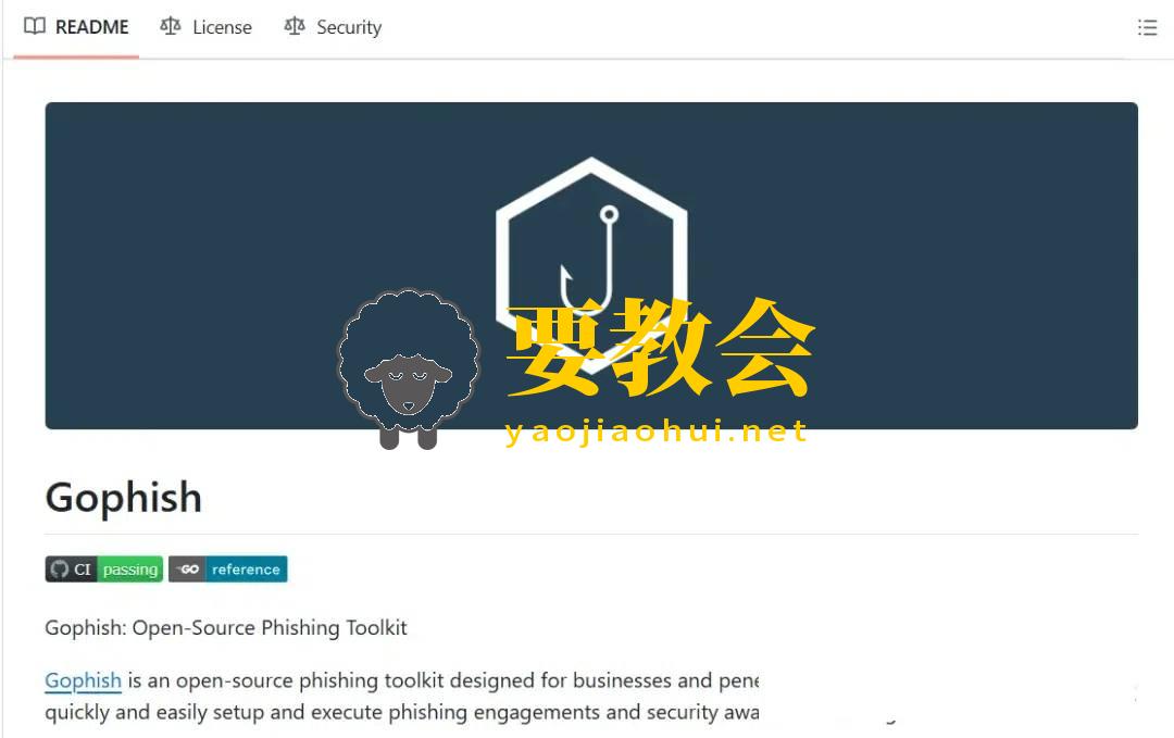 要教会.jpg