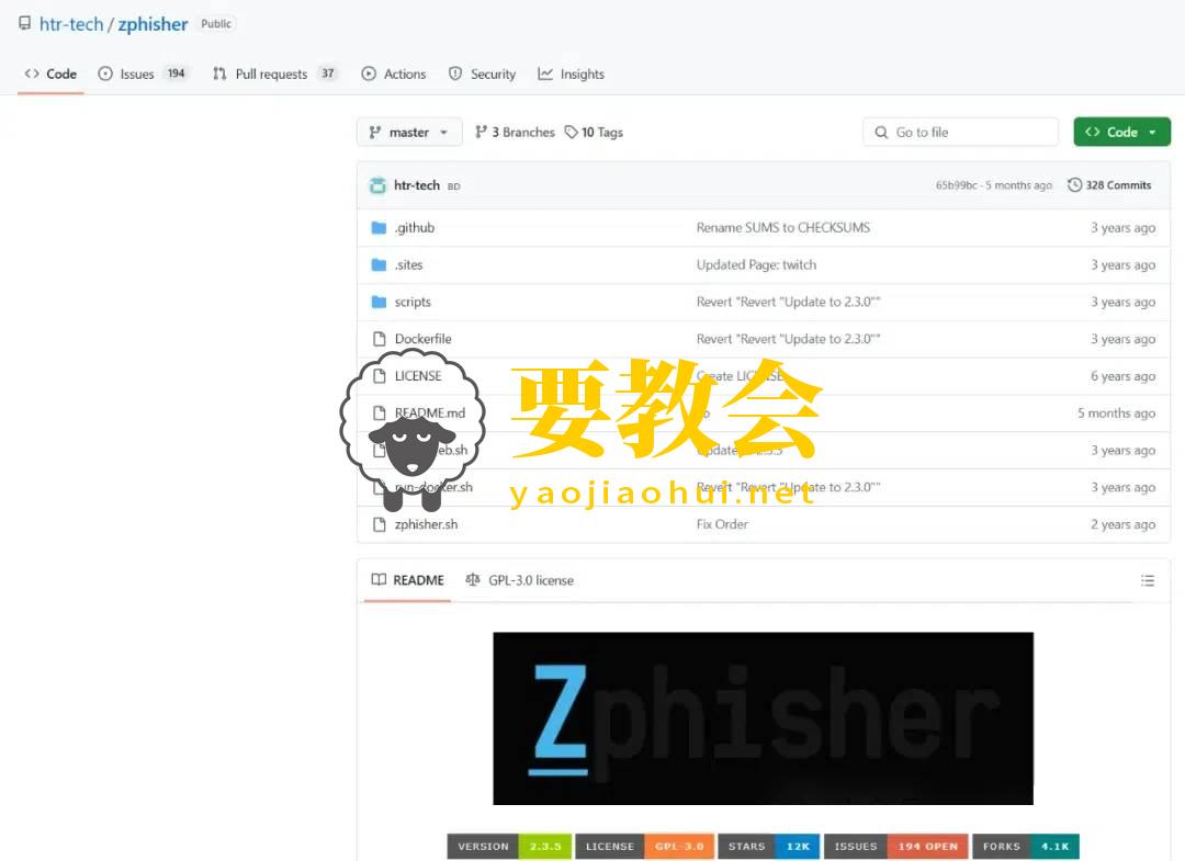 要教会.jpg