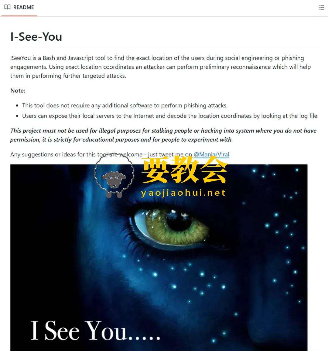 要教会.jpg
