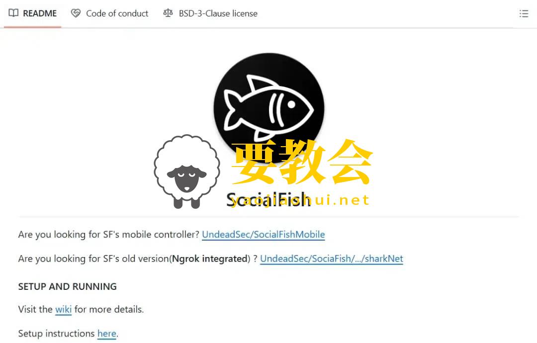 要教会.jpg