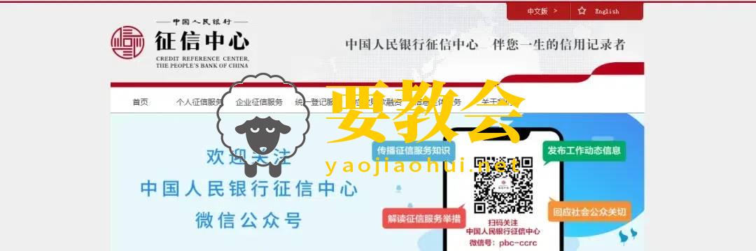 要教会.jpg