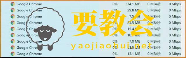 要教会.jpg 要教会.jpg