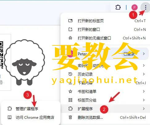 要教会.jpg 要教会.jpg