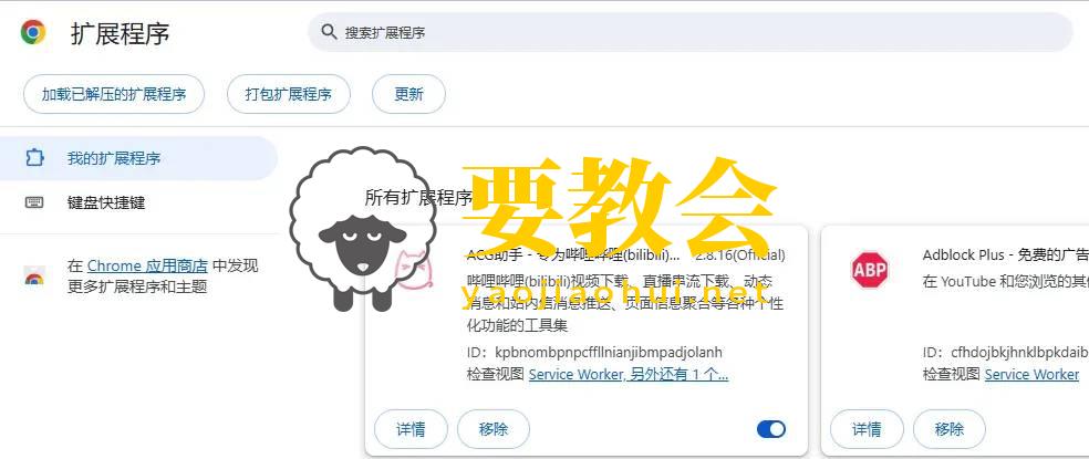要教会.jpg 要教会.jpg