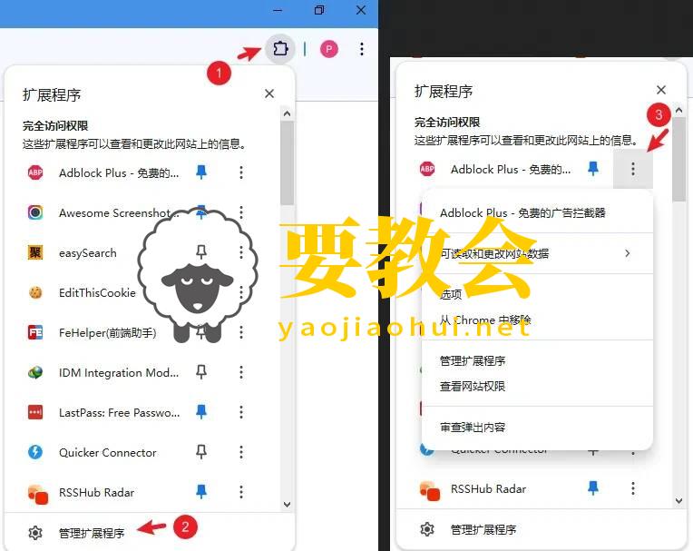 要教会.jpg 要教会.jpg