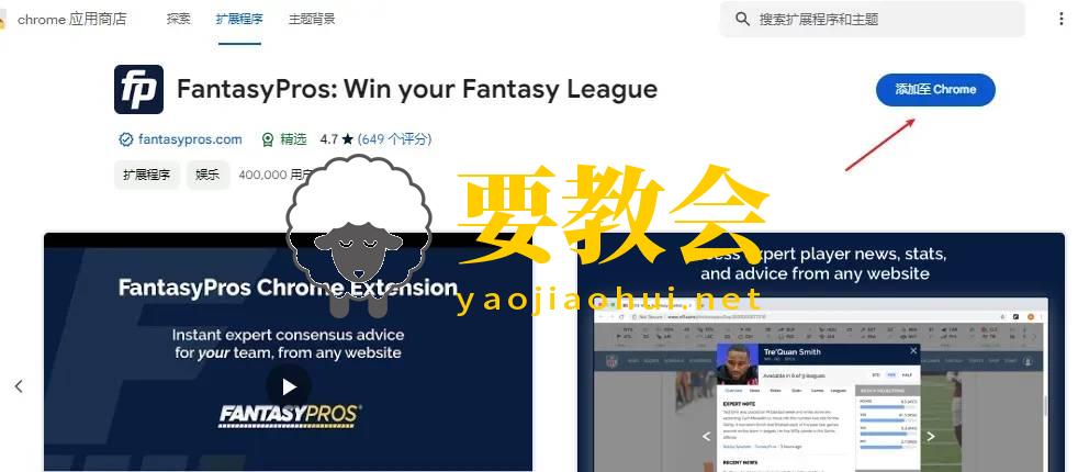 要教会.jpg 要教会.jpg