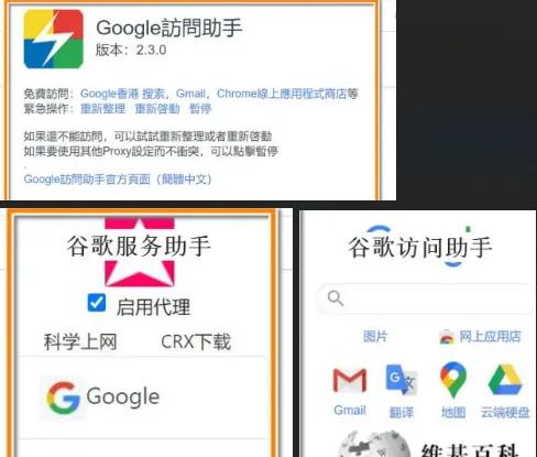 要教会.png 要教会.png