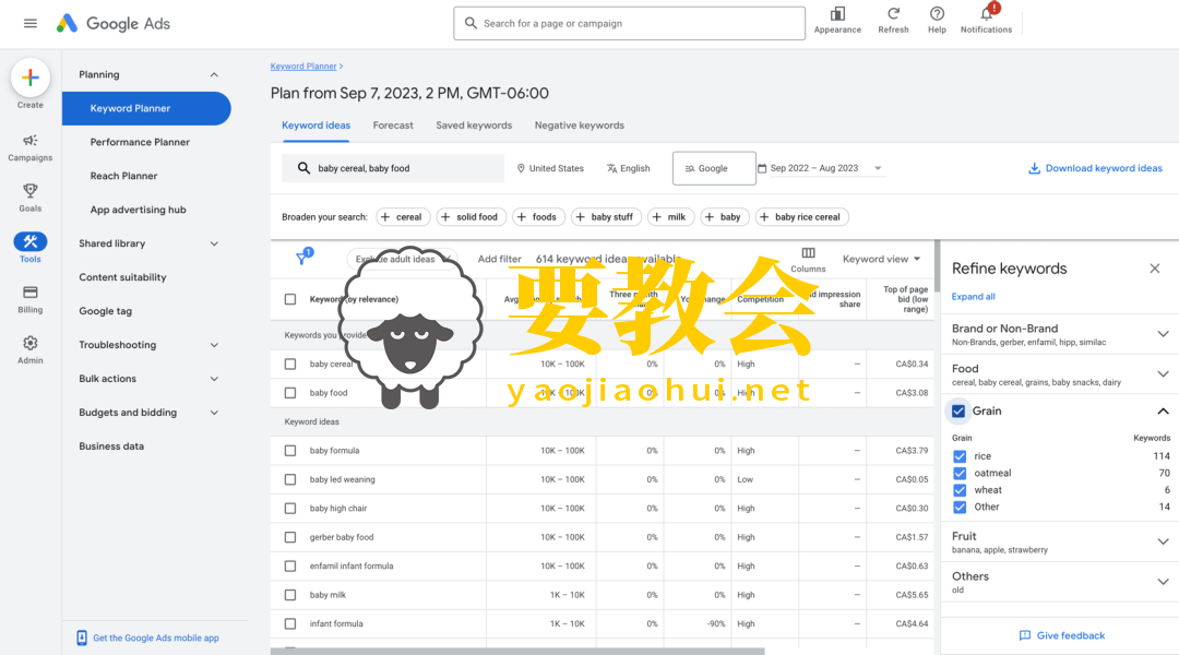 要教会.png 要教会.png