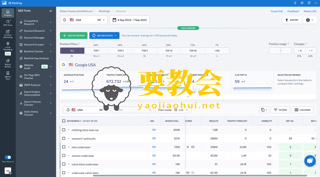 要教会.png 要教会.png