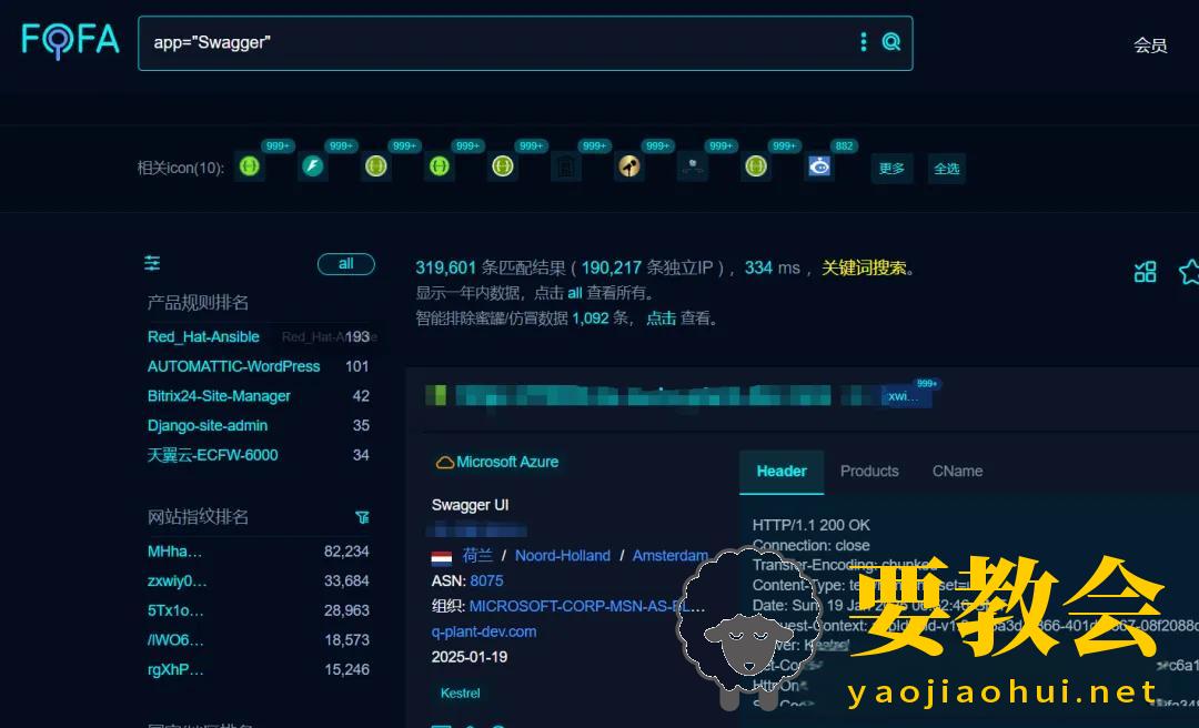 要教会.jpeg 要教会.jpeg
