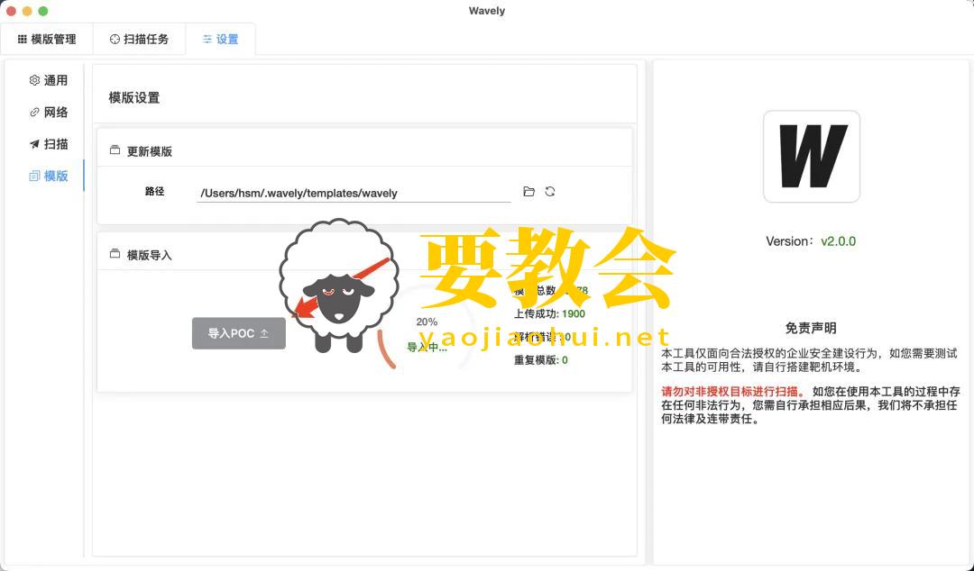 要教会.jpeg 要教会.jpeg