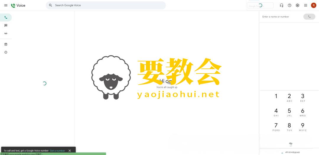 要教会.jpeg