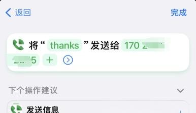 要教会 要教会