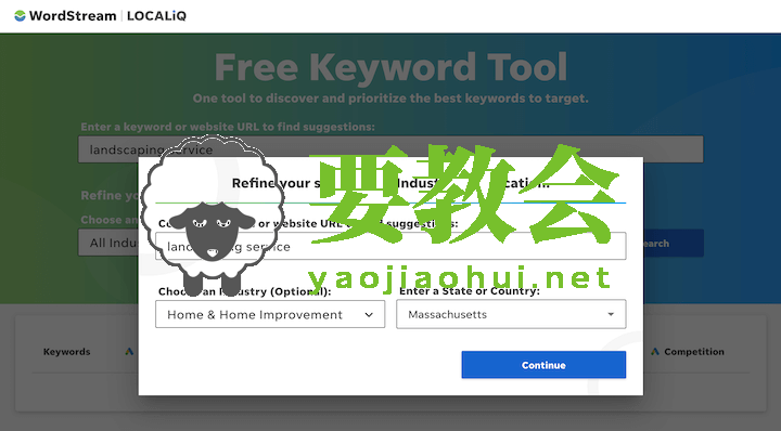 要教会.png