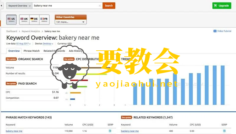 要教会.png