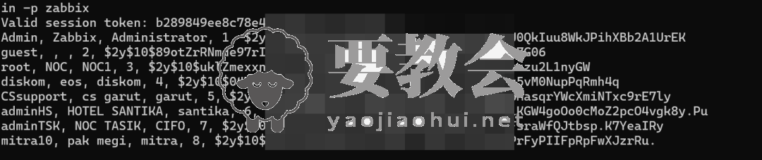 要教会.png