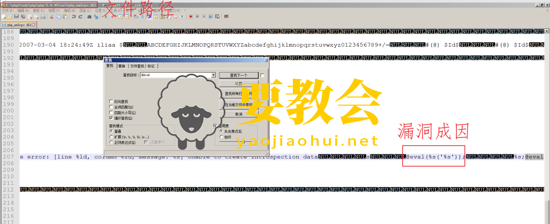 要教会.png