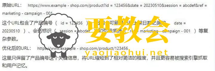 要教会.jpg 要教会.jpg