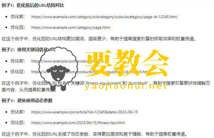 要教会.jpg 要教会.jpg