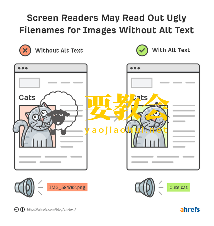 要教会.png 要教会.png