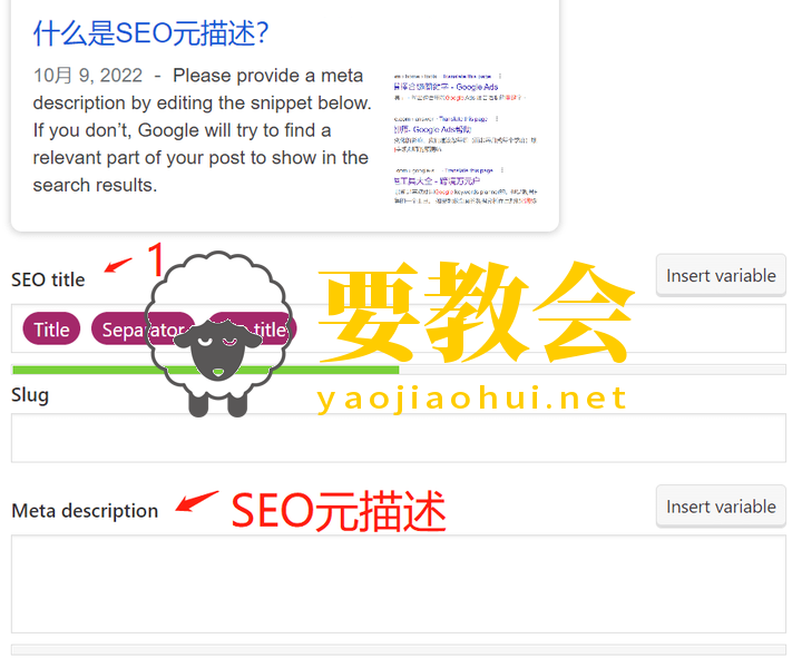 要教会.png 要教会.png