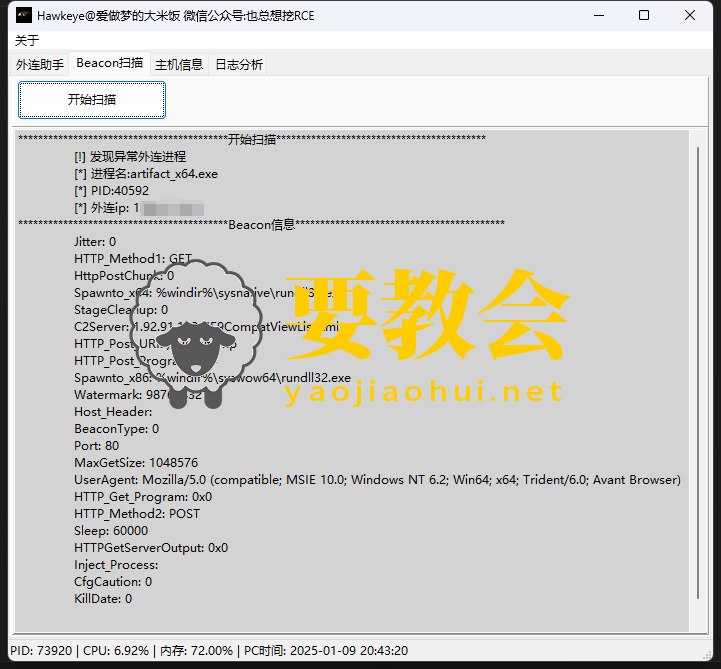 要教会.png 要教会.png