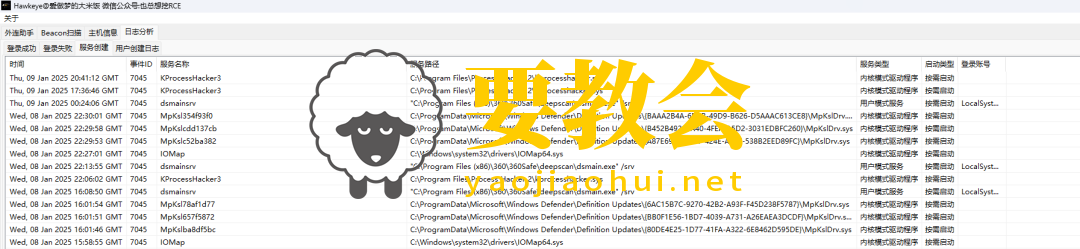要教会.png 要教会.png