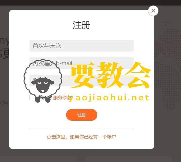 要教会.jpg 要教会.jpg