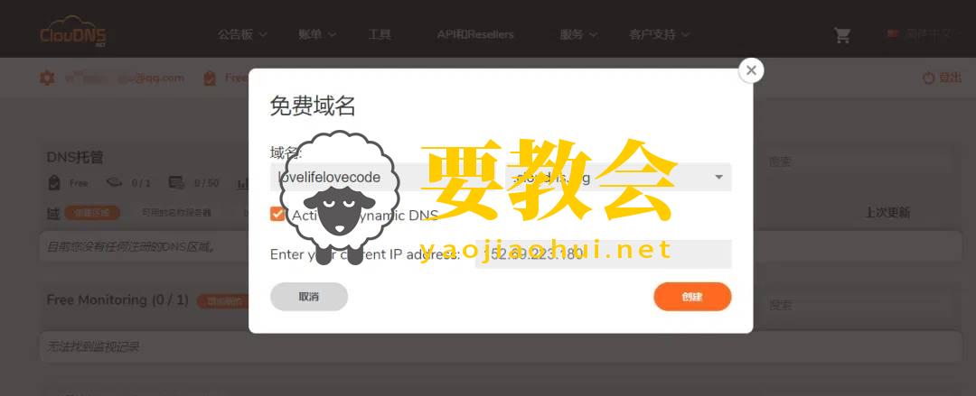 要教会.jpg 要教会.jpg