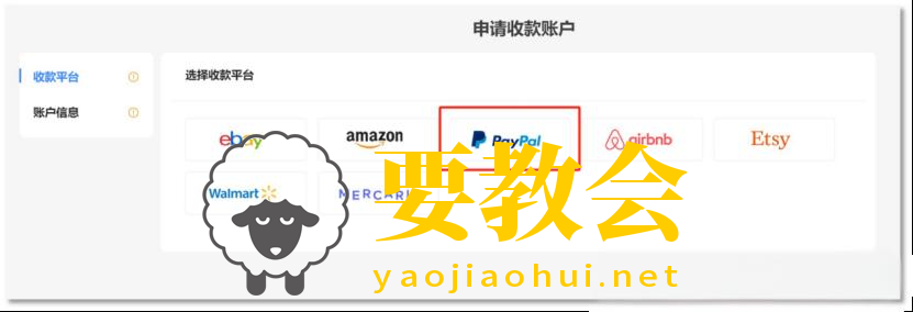 要教会.jpg