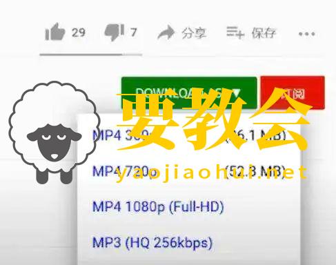 要教会.jpg 要教会.jpg