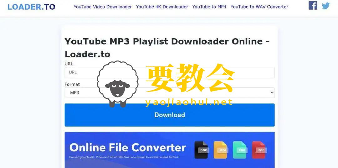要教会.jpg 要教会.jpg
