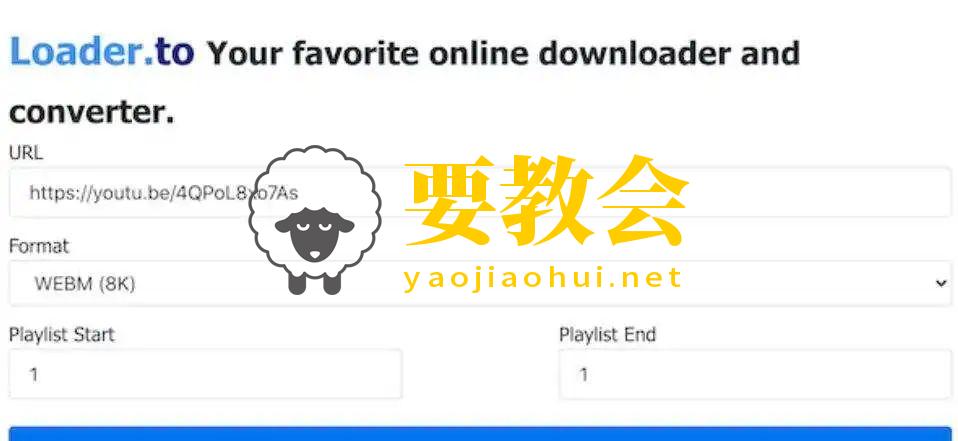要教会.jpg 要教会.jpg