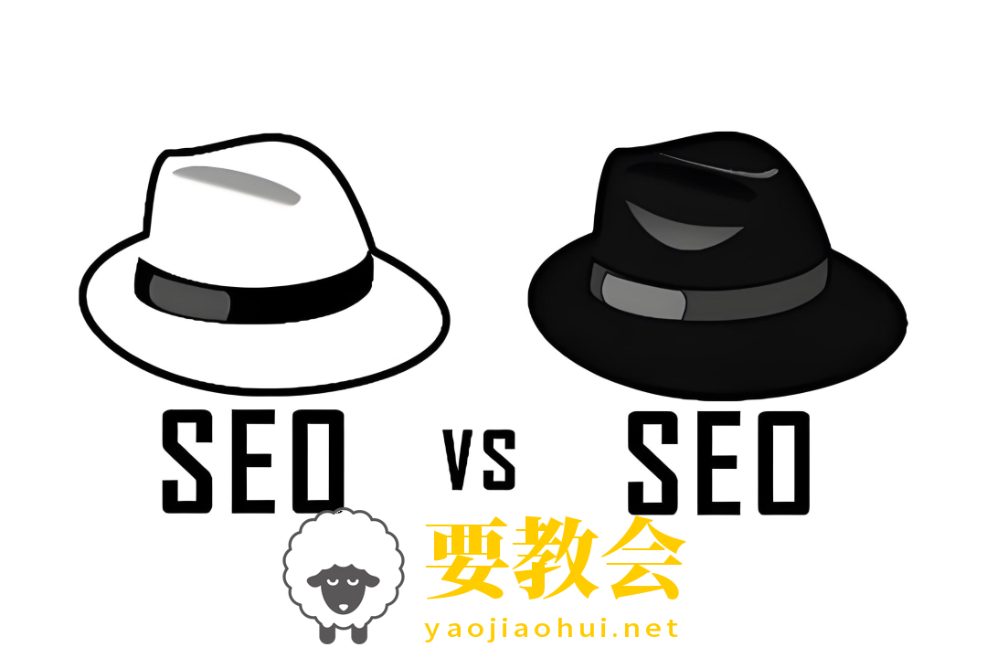 要教会.png 要教会.png