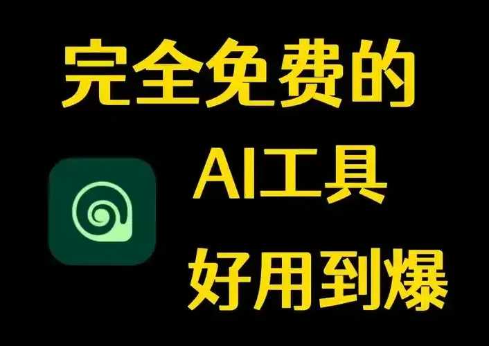 搜索引擎优化文章AI工具推荐