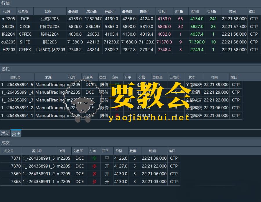 要教会.jpeg 要教会.jpeg