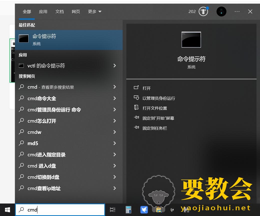 要教会.jpeg