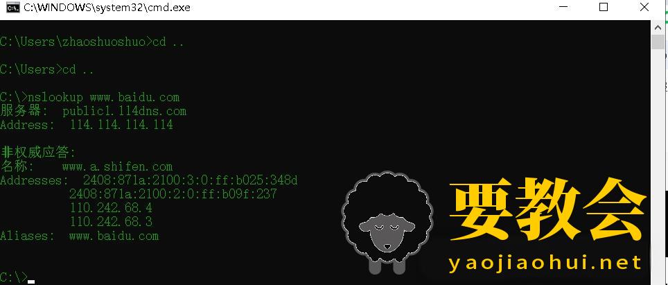 要教会.jpeg 要教会.jpeg
