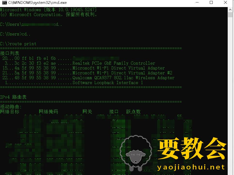 要教会.jpeg 要教会.jpeg