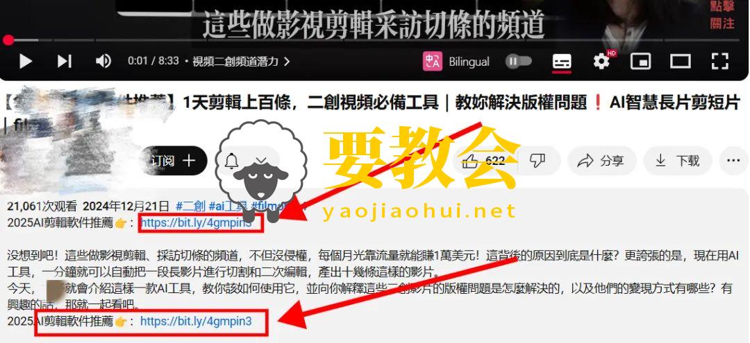 要教会.jpg 要教会.jpg