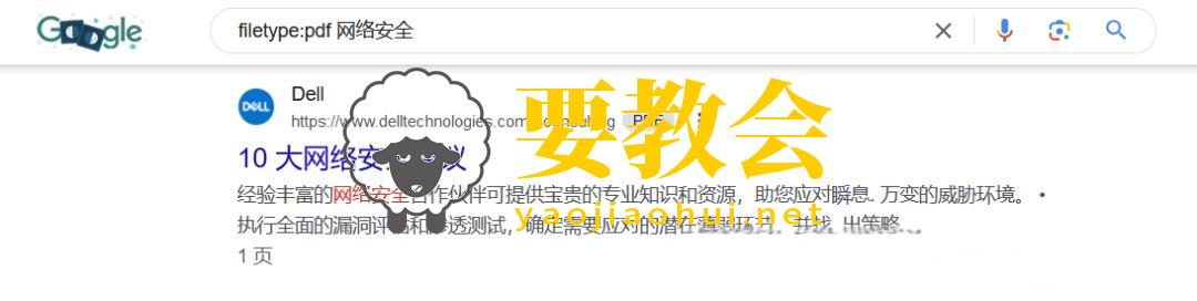 要教会.jpeg 要教会.jpeg