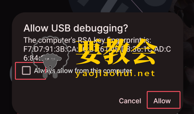 要教会.png 要教会.png