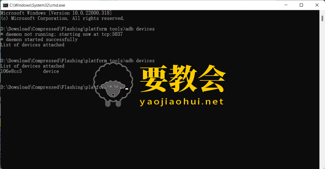 要教会.png