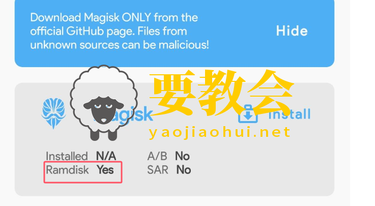 要教会.png 要教会.png