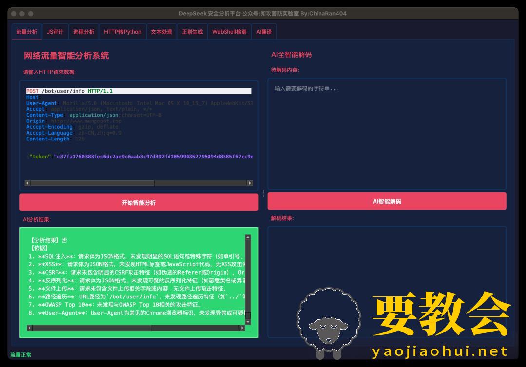要教会.jpeg