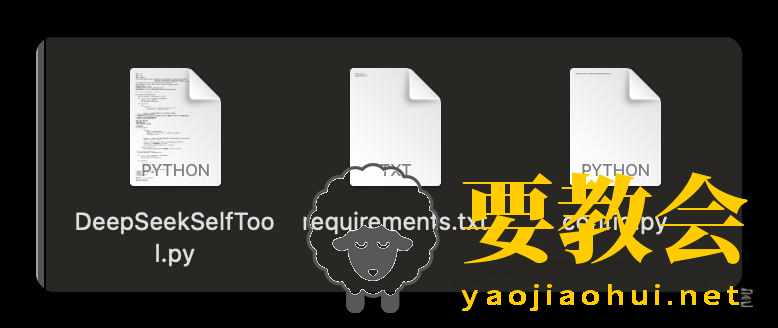 要教会.jpeg